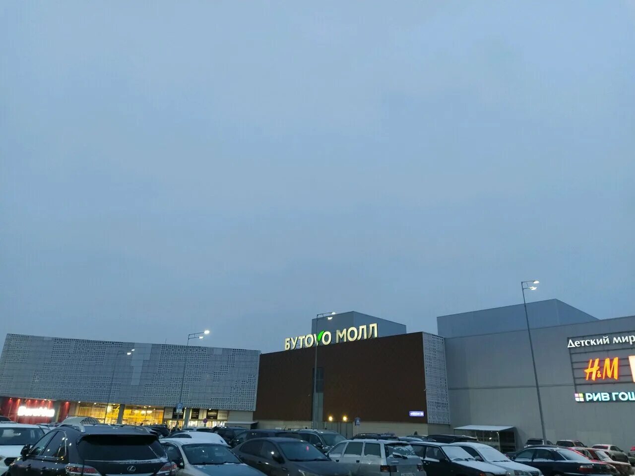 Воскресенское п чечерский пр д 51. Воскресенское п чечерский пр д 51. Бутово молл чечерский проезд. Чечерский пр-д, д. Глория джинс нефтекамск.