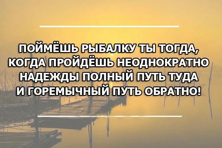 Ты меня понимаешь понимаю объясни. Высказывания раневской лучшие. Сделай тогда поймешь. Человек может орать два часа и помочь. Сделай тогда поймешь.