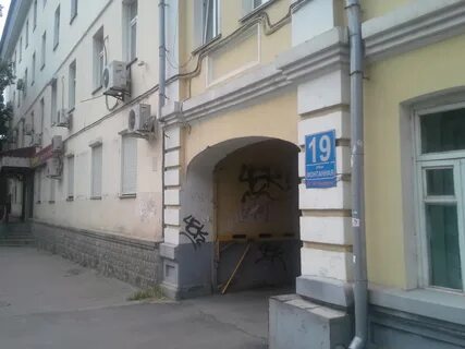 Фонтанная владивосток