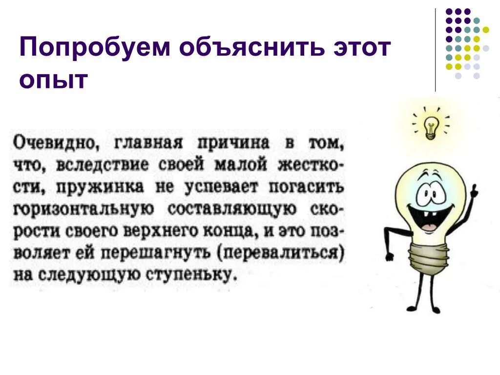 Очевидно что основную