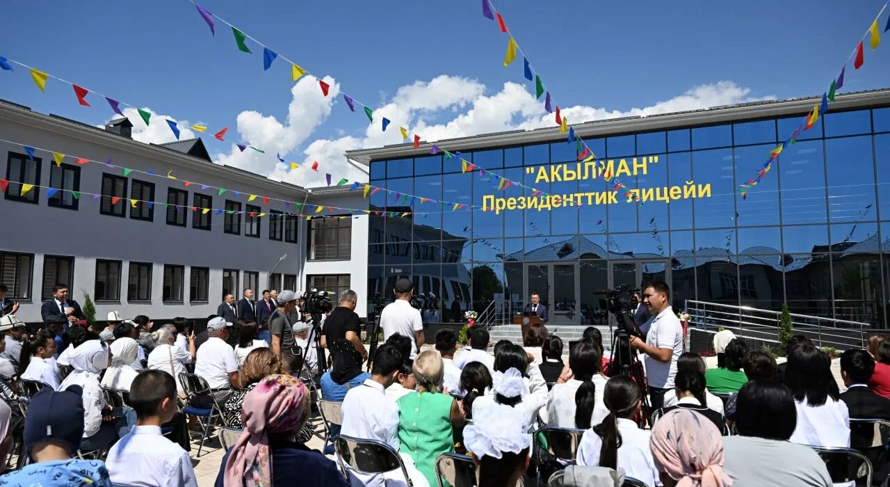 Чолпон-ата президентский лицей. Акылман лицей. Чолпон-ата президентский лицей. Школьники из кыргызстана. Лицей акылман в бишкеке президентский.