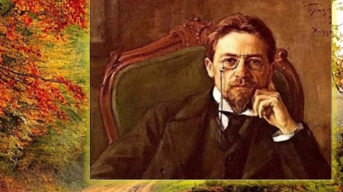 Пушкин очей очарованье стихотворение. Чехов осень. Березники осень. Осень цитаты красивые. Писатели в крыму.