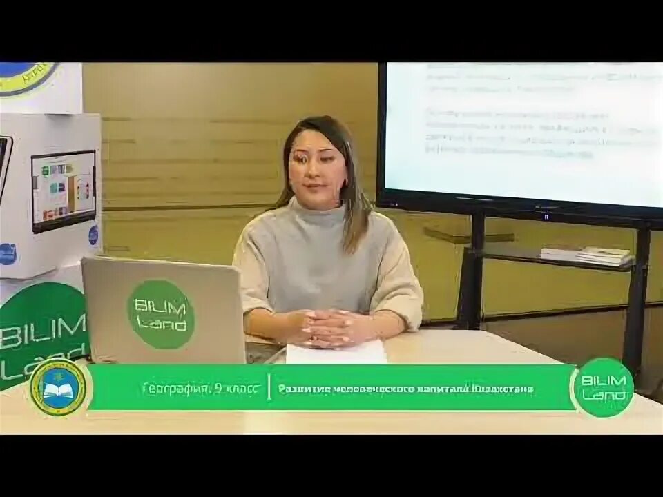 Телеканал ел арна. Арна элартуа. Ел арна лого. Арна тих. Лилия хан.