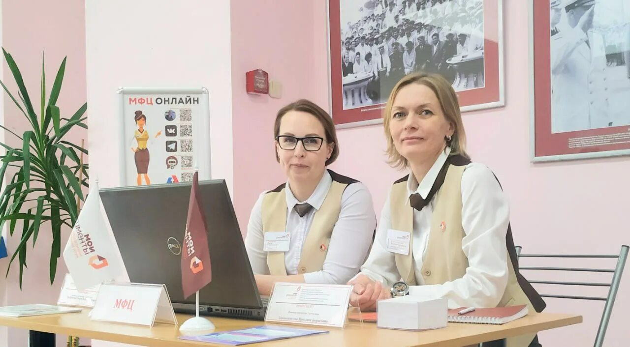 работа мфц кронштадт. работа мфц кронштадт. мфц кронштадтского района. работа мфц кронштадт. мфц спб.