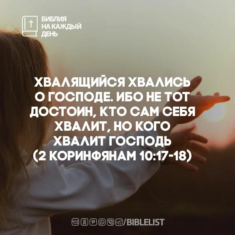 Цитаты я никогда. Афоризмы про уважение. Быть достойным кого то. Любить просто так афоризмы. Достойные цитаты.