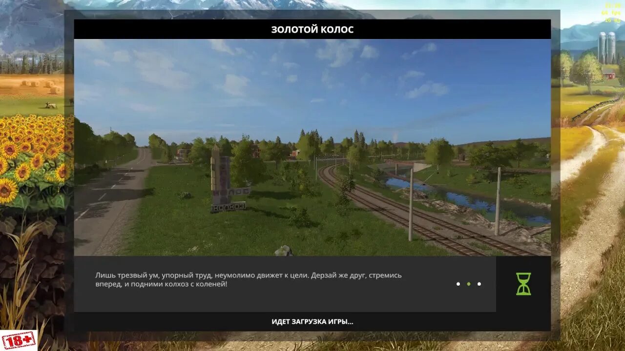 Пак техники для карты золотой колос. Детектор монет для карты золотой Колос Farming Simulator 2019. Farming Simulator 17 золотой Колос поезд. Farming Simulator 17 карта золотой Колос v 2. Карта золотой Колос для ФС 17.