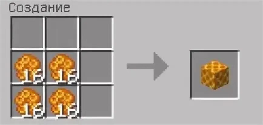 Как получить соту в майнкрафт. Крафт медового блока. Пчелиные соты майнкрафт крафт. Улей майнкрафт крафт. Крафт блока мёда в МАЙНКРАФТЕ.
