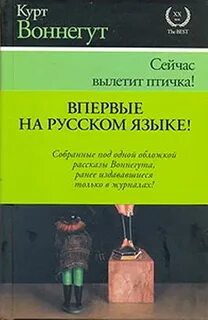 Книга сегодня купим