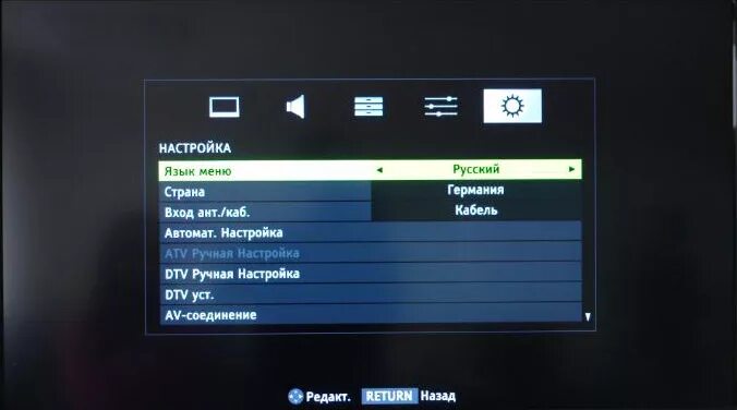 Почему при переключении каналов. Меню телевизор цифровое Телевидение. Параметры настроек цифрового телевидения на телевизоре. Настраиваем телевизор Тошиба 55с450. Меню телевизора Тошиба.