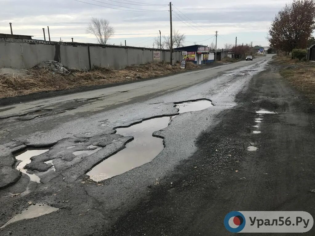 Орск ул вяземская. Орск дороги. Улица у дороги. Дорога улица асфальт. Асфальт новый кладут.