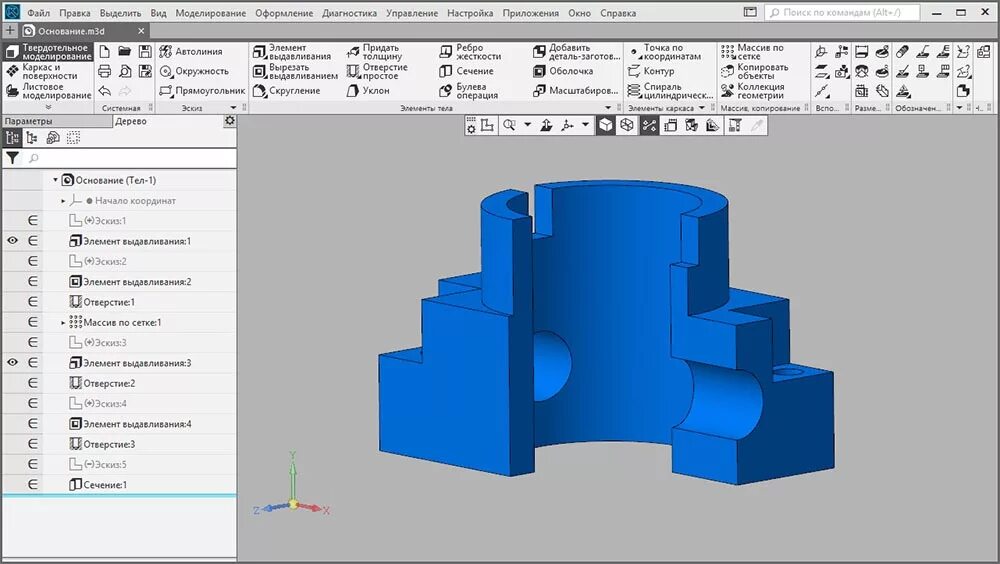 Компас 17 бесплатную версию. Компас 3d v17. Деталь опора.m3d компас 3д. 3д моделирование компас 3d. Компас 3д учебный 18версия.