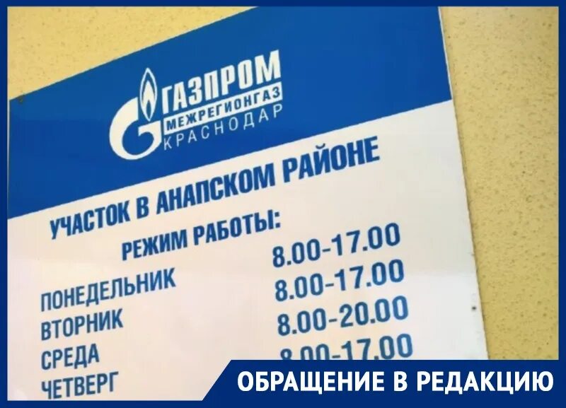 Абонентский отдел ооо