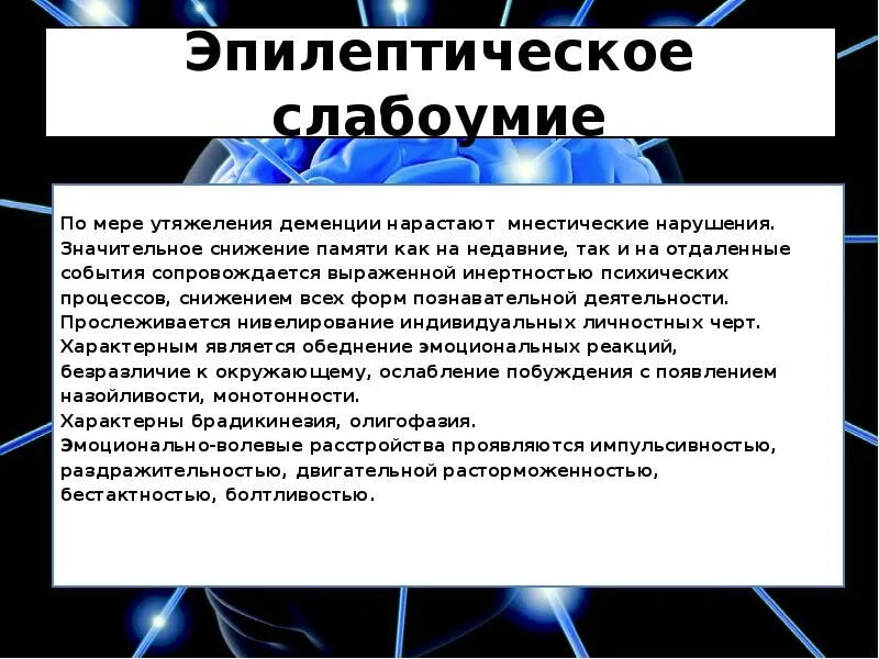 Как называется снижение