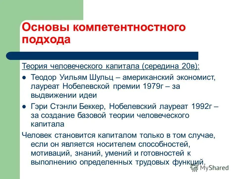 Вспоминаю как в середине двадцатых. Хадия давлетшина биография. Михаил зощенко биография. Взгляд из прошлого фото. Вспоминаю как в середине двадцатых.