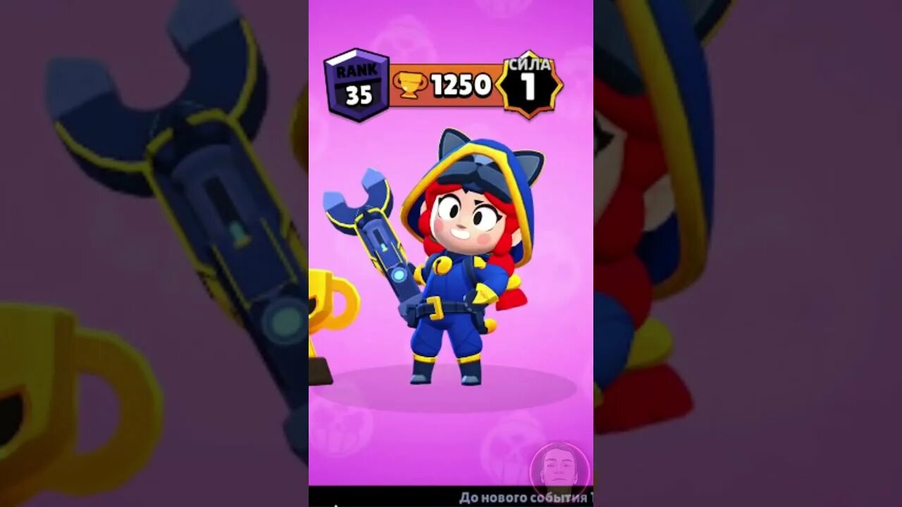 Воровка джесси. Скин на Джесси кошка. Скин catburglar Jessie Skin. Cat Burglar Jessie Brawl Stars. Brawl Stars Cat Burglar Jessie r34.