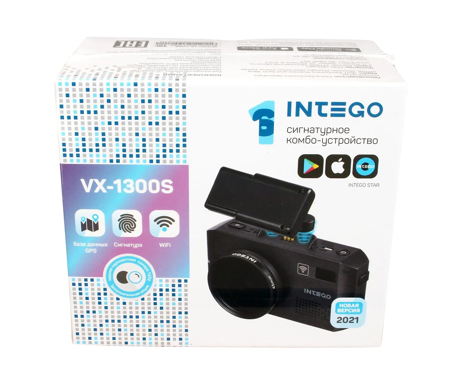 Видеорегистратор intego vx 1300s. Intego vx-1300s.