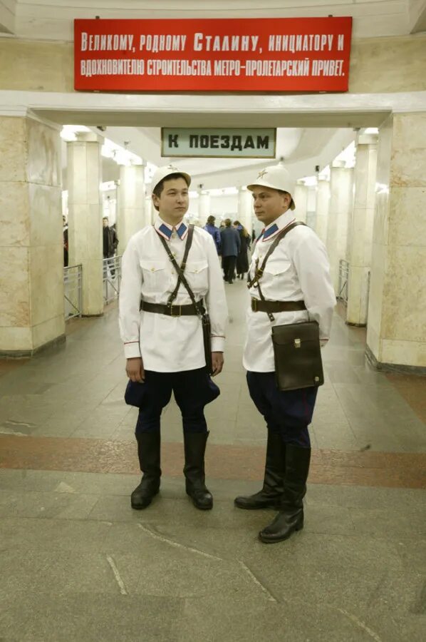 Полиции увд на московском метрополитене. 11 Мая день милиции на метрополитене в Москве. УВД на Московском метрополитене. Милиция охрана Московского метрополитена. День образования УВД на Московском метрополитене.