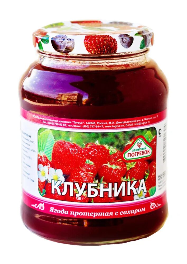 Клубника перетертая с сахаром. Клубника протертая с сахаром пропорции. Клубника в сахаре на зиму без варки. Клубника протертая с сахаром на зиму. Клубника протертая с сахаром пропорции.