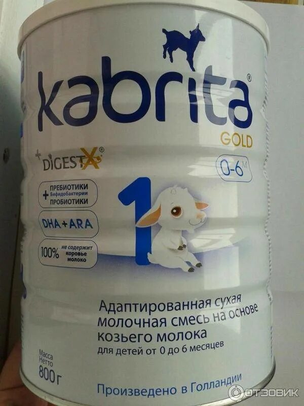 Лучшие козьи смеси для новорожденных