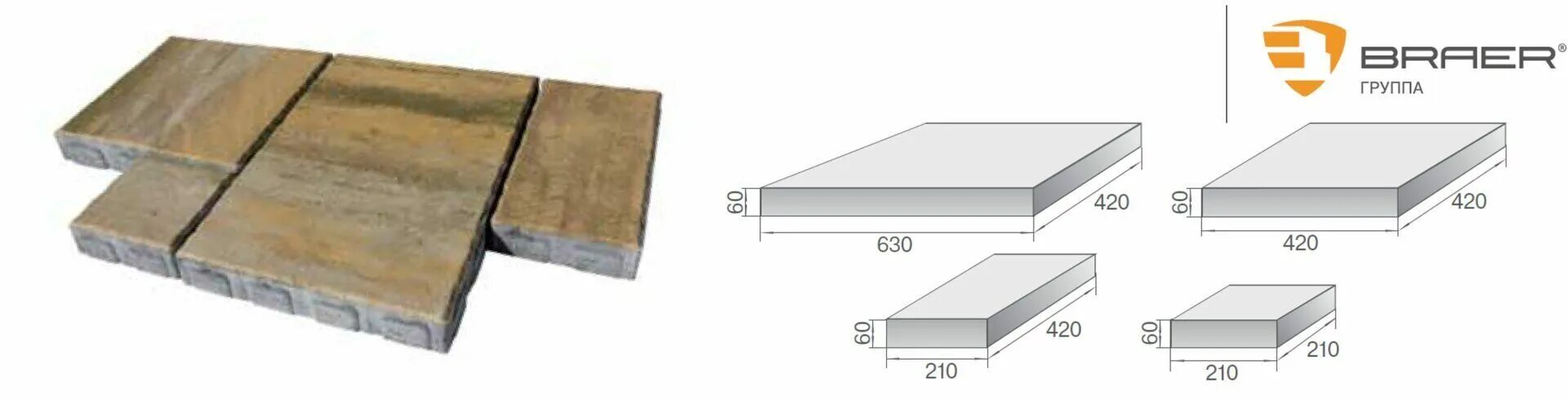 плитка тротуарная 300х300х30 гладкая серая. плитка atlas concorde seastone. тротуарная плитка катушка чертеж 220. тротуарная плитка браер триада. толщина тротуарной плитки 30х30.