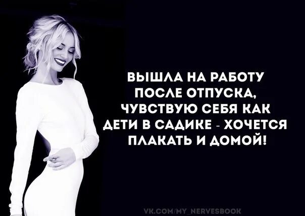 Он напишет когда скучно песня. Вчера мне было скучно. что написать незнакомому мужчине. вчера мне было скучно и я написала. будет скучно пиши.