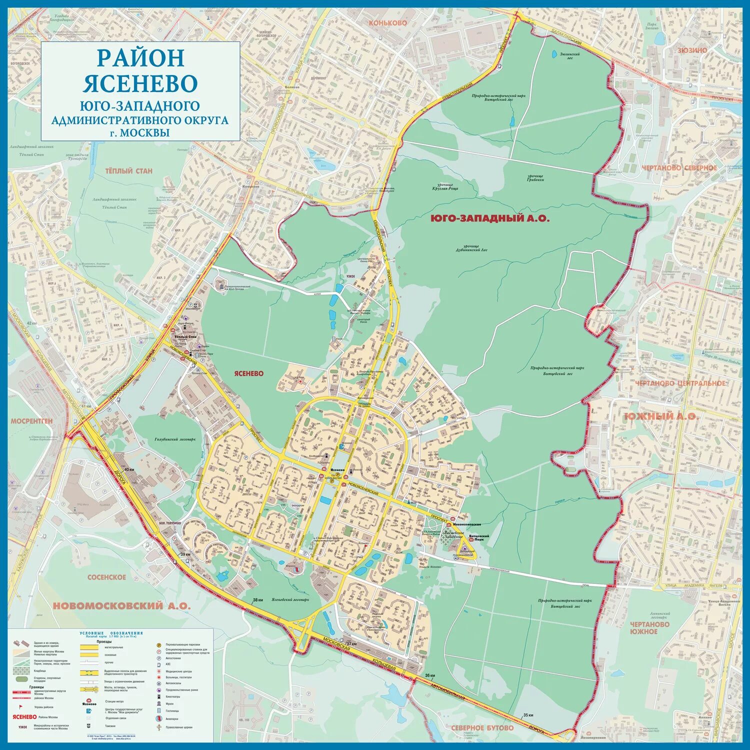 План ясенево. Район Ясенево на карте Москвы. Карта района Ясенево. Район Ясенево на карте Москвы границы. Округ Ясенево на карте Москвы.