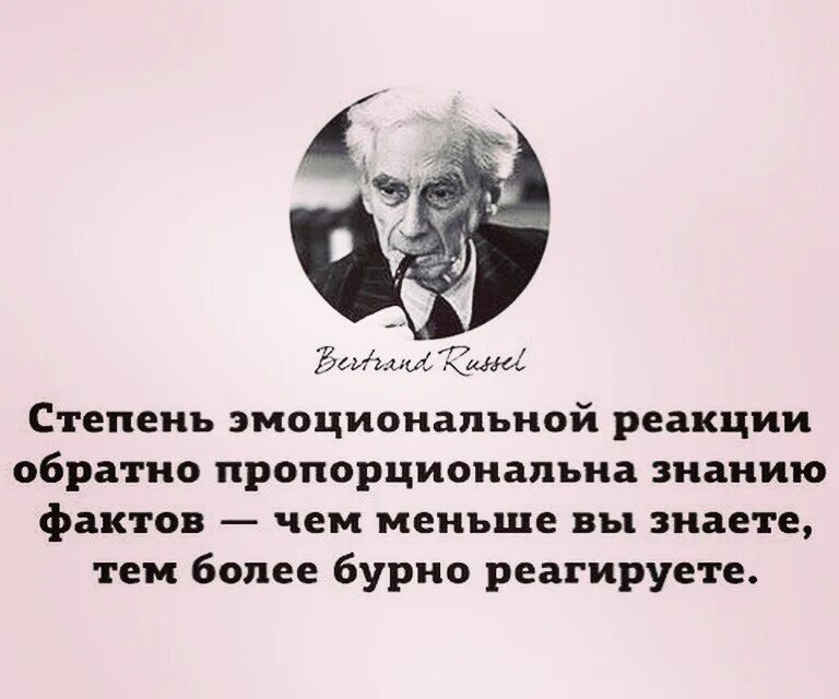 Чем больше тем меньше статья
