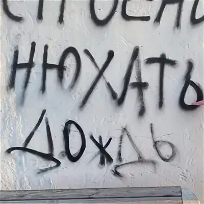 Сережа пьет