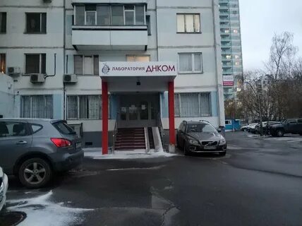 Днком рязань