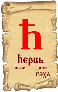 Затаскивание 4 буквы