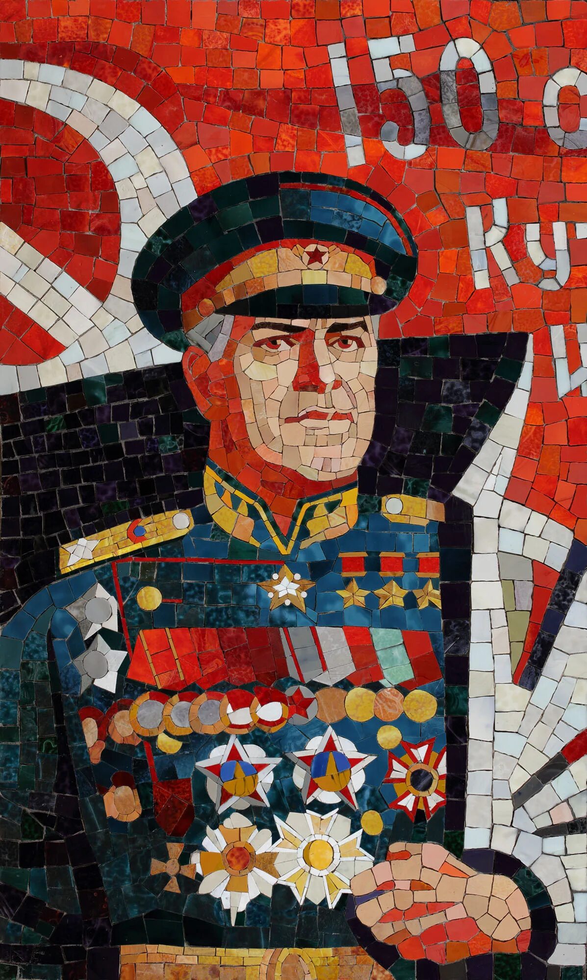 Корин портрет Жукова. Маршал Жуков портрет. Корин портрет Жукова 1945. Картина на 9 мая