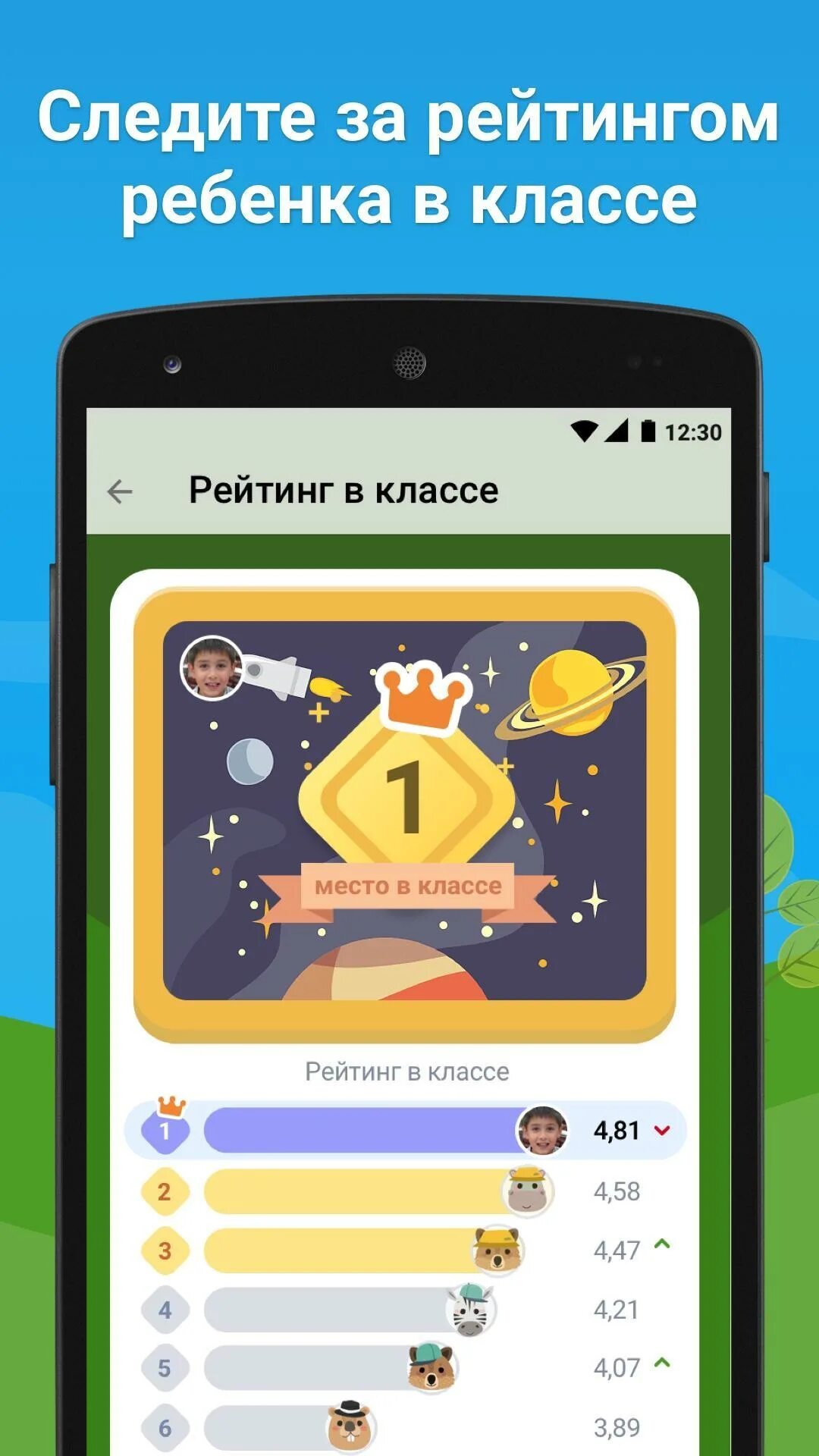 Приложение школьный портал. Дневник ру приложение. школьный портал приложение. дневник для школы приложение. приложение портал в школе.