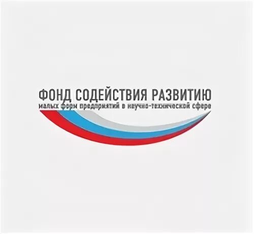 Фонд содействия инновациям логотип. Фонд содействия инновациям логотип. Фонд содействия инновациям логотип. Фонд содействия инновациям логотип. Фонд содействия инновациям грант.
