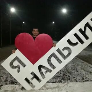 Астемир имя