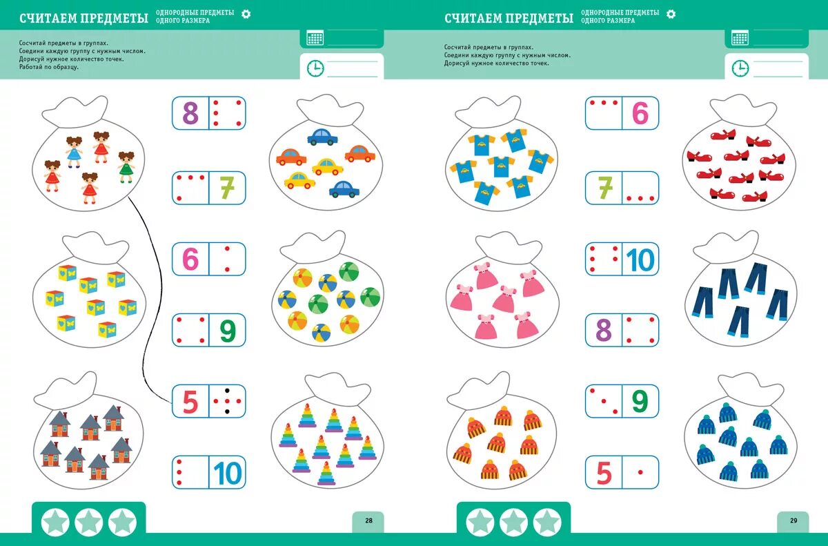 Смешные задания для фантов. L-204). Математические задания для детей. Игровые задания для малышей. Игра фанты на день рождения для детей.