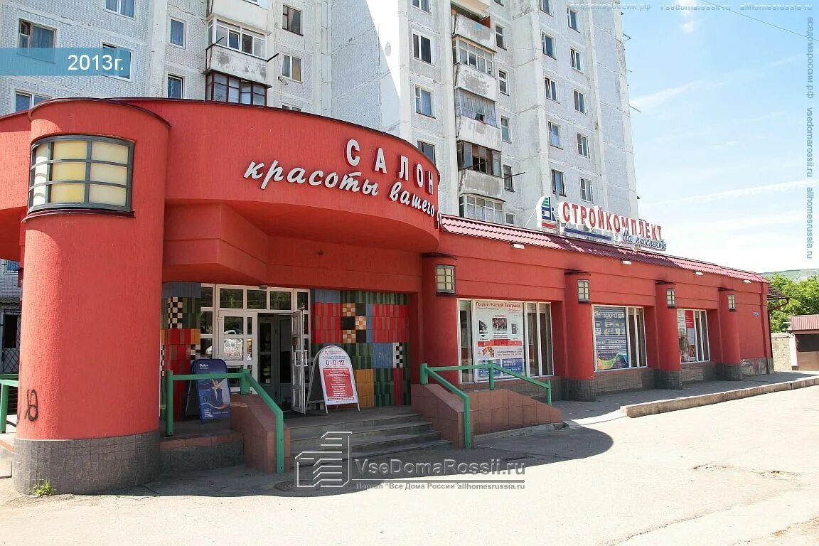 Фото: Магнит, магазин продуктов, просп. Победы, 151, Кисловодск - Яндекс Карты