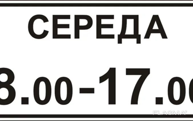 Часы задания для дошкольников. 2 часа дня на часах. Циферблат часов. Время 04 07. Часы со стрелкой.