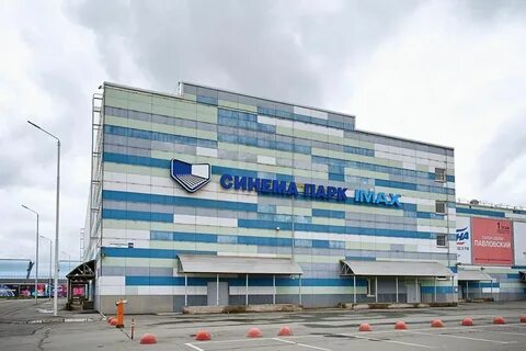 Горки синема