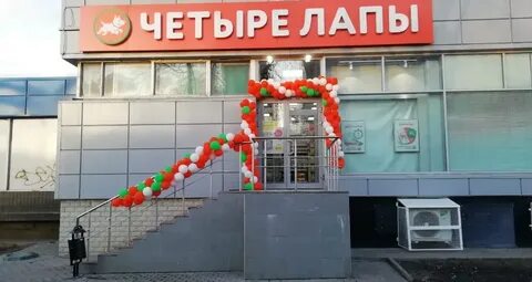 Магазин 4 м
