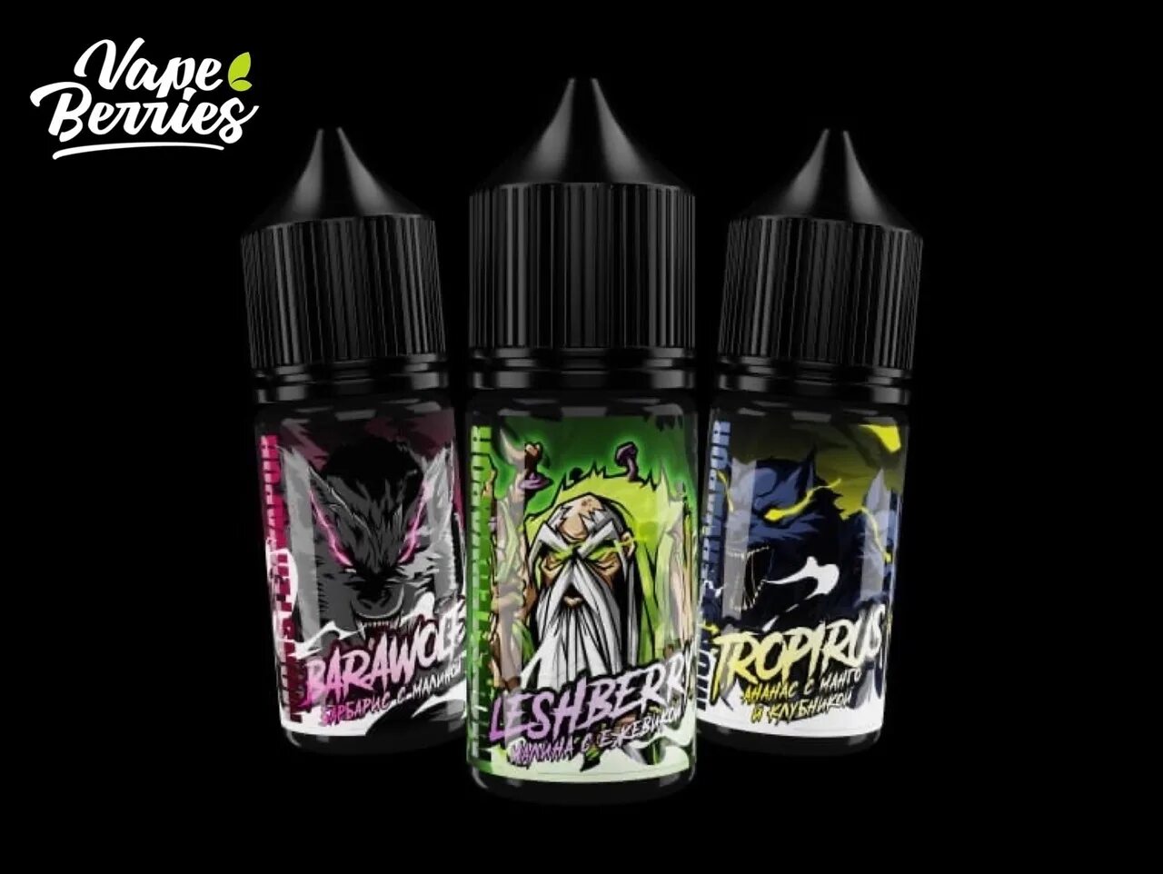 Жидкость 200 мг никотина. Жижи с высоким никотином. 8мл 18/30. Жидкость для электронных сигарет "hqd salt" 30мл. Maxwell's hybrid - shoria (шория) 30 мл 20 мг.