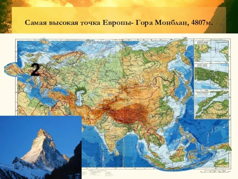 Гора Монблан на карте Евразии. Самая высокая точка Европы. Самые высокие горы Европы на карте. Самая высокая точка Европы на карте. Самые высокие точки регионов россии