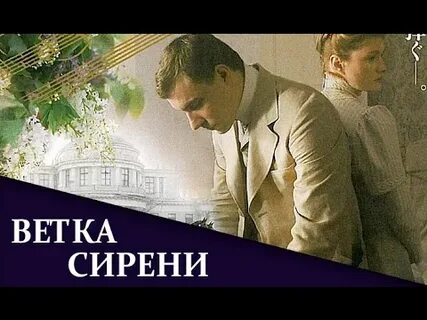 Ветви сирени закрыли весь домик