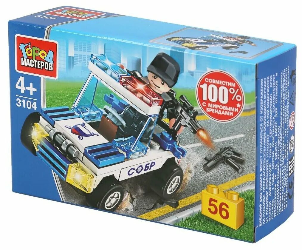 конструктор brick "полицейский джип" 114. конструктор город мастеров полиция 3002-2. конструктор город мастеров полицейский. Lego город мастеров полиция полицейская машина. конструктор "город мастеров" полицейский участок, с фигурками, 381дет.