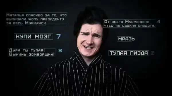 Выродок значение что такое. Выродок значение.