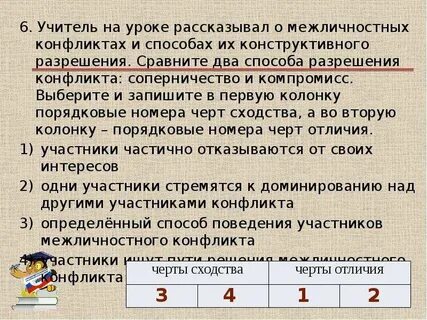 Способ номер 7