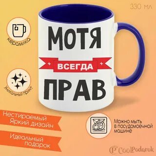 Имя марик национальность