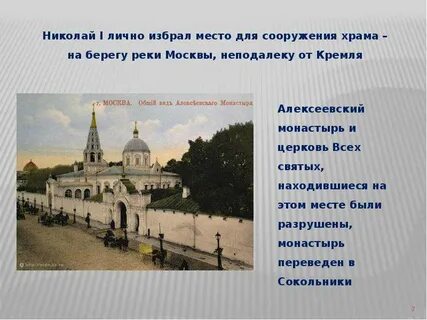 Избирая место
