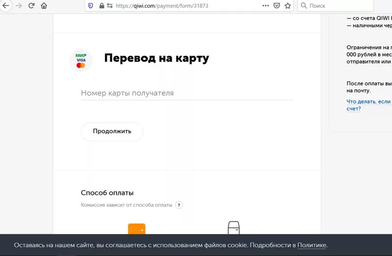 Как перевести с ВТБ на киви карту. С ВТБ на киви. Как перевести с ВТБ на киви. Как перевести деньги с киви на ВТБ.