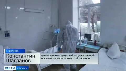 Огбуз шелеховская районная