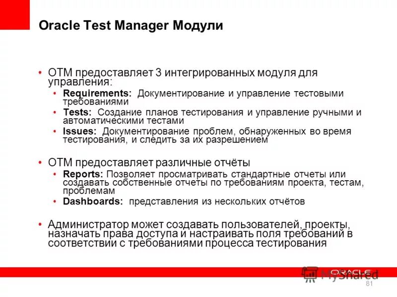 Иностранные акции требующие тестирования